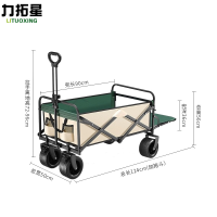 力拓星 露营车 十寸+后开 个