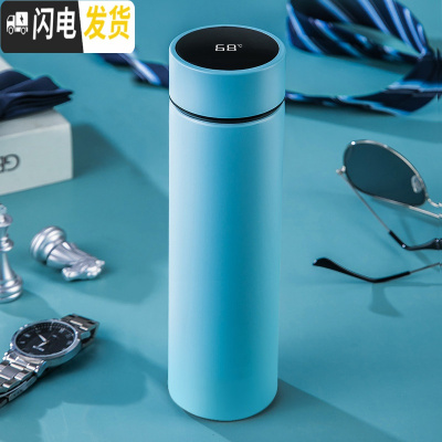 三维工匠智能保温杯女士ins可爱创意小巧男学生水杯简约便携泡茶杯子定制 316天蓝(智能盖)