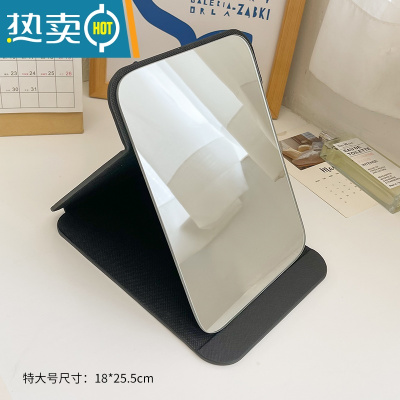 敬平化妆镜子台式梳妆镜子公主镜折叠便携大号网红简约随身宿舍桌面女 黑色 特大号便携式用镜