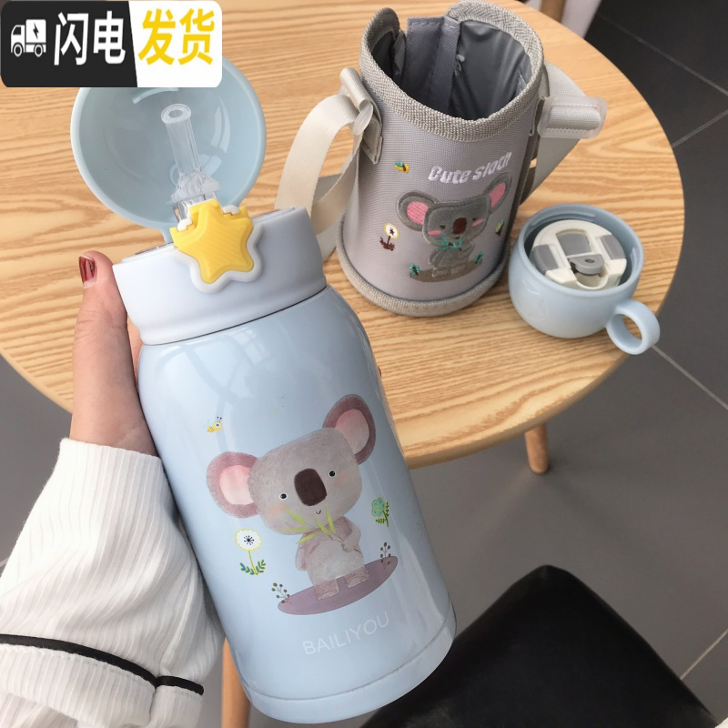 三维工匠可爱卡通吸管保温杯子女学生超萌韩国大容量儿童水杯少女创意便携 蓝色考拉一杯两盖