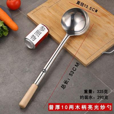 功达酒店厨师加厚手勺不锈钢木柄炒勺锅铲勺子食堂炒菜勺厨房老式铲子 10两木柄炒勺 适合饭店或食堂 总长53cm,直径13