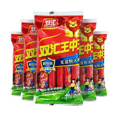 双汇王中王无淀粉火腿肠50g*10支*3袋香肠肉类休闲零食速食配