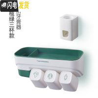 三维工匠卫生间牙刷置物架套装牙具牙缸架壁挂式漱口牙膏刷牙杯架挂墙牙杯 橄榄绿3杯款+挤牙膏器牙刷架/牙具座