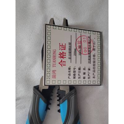 湍鸿 多功能钢丝钳 200mm 个