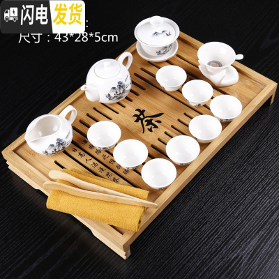 三维工匠整套功夫茶具套装家用紫砂陶瓷简约竹制实木小茶盘茶台茶海 中号竹盘+山水玉瓷 19件