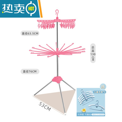 敬平婴儿晾衣架落地折叠新生儿器儿童家用阳台室内宝宝专用尿布架子 [基础款]粉色两层[16杆+24夹]送5支宝宝衣架 大
