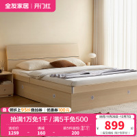 全友家居高箱床主卧家具套装组合1.5米1.8m板式床储物床