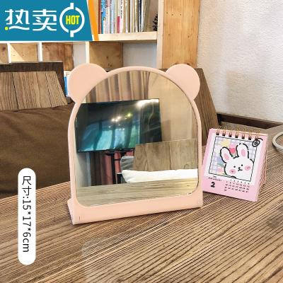 敬平少女心桌面台式化妆镜网红ins风学生宿舍家用小型镜子公主梳妆镜便携式用镜 粉色熊耳—折叠