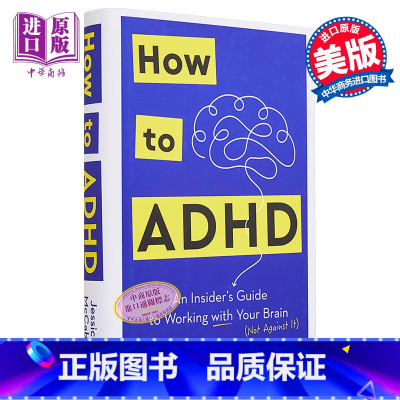 [正版]如何应对注意力缺陷多动障碍 ADHD患者教你如何与大脑合作 How to ADHD 英文原版 Jessica