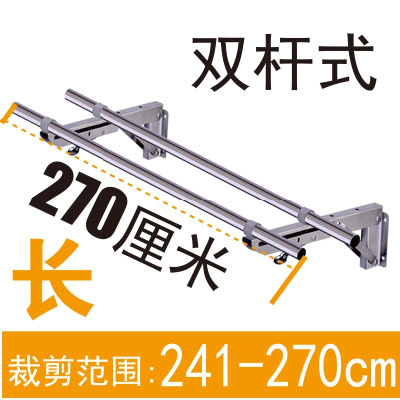 阳台侧装固定三角晾衣杆不锈钢窗户室外晒衣杆支架外墙单双双杆式长-270厘米