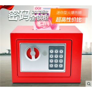 鑫环境 保险柜拼音同款保密柜智能电子密码保险柜储物柜铁皮柜资料柜