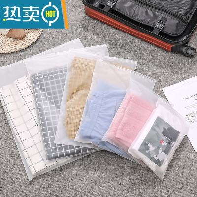 敬平旅行收纳袋衣服密封行李箱透明防水鞋子防尘袋子内衣物分装待产包 小号(20*28cm)10个磨砂加厚 @化妆保鲜袋