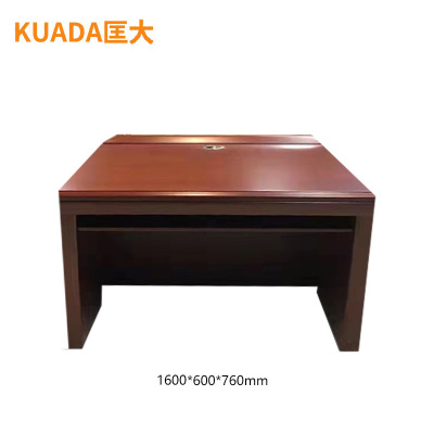 匡大 办公桌会议台会议发言台演讲台1.6米 KDT881