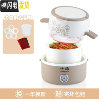 三维工匠电热饭盒上班族三层可插电加热保温饭盒热饭蒸煮带饭器1人2锅 咖色陶瓷单层