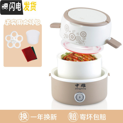 三维工匠电热饭盒上班族三层可插电加热保温饭盒热饭蒸煮带饭器1人2锅 咖色陶瓷单层