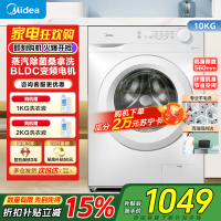 [苏宁自营]美的(Midea)滚筒洗衣机全自动10公斤超薄巴氏除菌变频蒸汽羊毛洗MG100V11FPR家电国家政府补贴