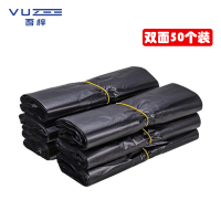 吾梓 垃圾袋 36*56cm 包