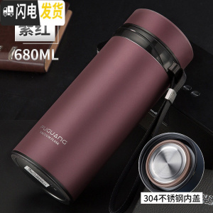 三维工匠大容量保温杯男不锈钢真空水杯带滤网有提绳家用办公泡茶杯子 紫红