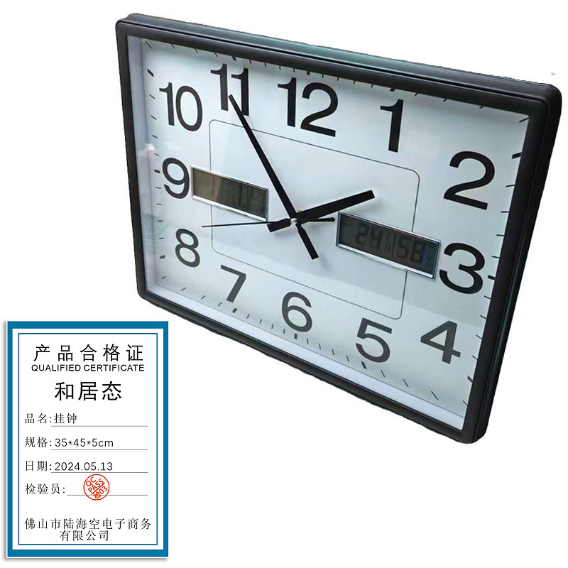 和居态 挂钟 35*45*5cm 个