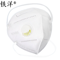 铁洋 七层头戴式口罩 KN95有呼吸阀 50个/包