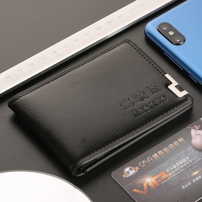 [补贴10%]头层牛皮驾驶证皮套男士真皮薄款行驶证皮套卡包行驶证套驾驶证套 柔软真皮升级九卡位[黑色款][无赠品]