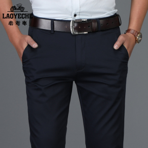老爷车(laoyeche)秋冬季款裤子男新款男士商务休闲裤 男修身男士西裤弹力黑色男装长裤子男裤休闲裤男士