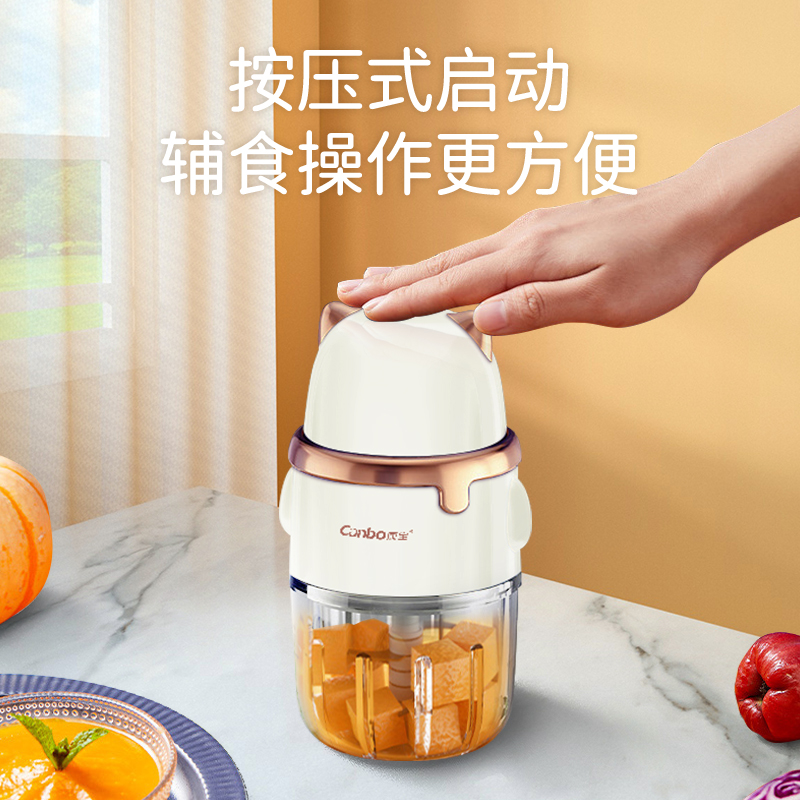 康宝canbo多功能婴童辅食料理机强力破壁健康榨汁机家用便携设计