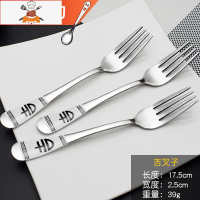 3支装 韩式加厚不锈钢勺子家用成人汤勺 儿童吃饭勺学生汤勺调羹 敬平 3支 吉叉子