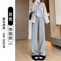 白色阔腿裤新款裤子女秋冬季加绒软糯垂感糯米裤休闲窄版直筒