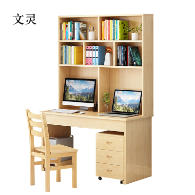 文灵员工书桌书架组合家用带书柜一体办公桌120桌+架+椅+三抽