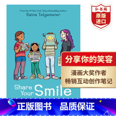 [正版]分享你的笑容 英文原版 Share Your Smile: Raina'S Guide To Telling