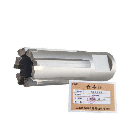 爱新优 合金空心钻头 22x25mm 个