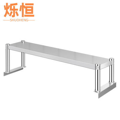 烁恒不锈钢货架