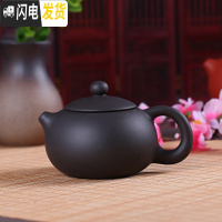 三维工匠西施壶紫砂壶宜兴原矿纯手工过滤泡茶壶家用陶瓷小花茶壶茶具套装 黑色款220(收藏送4个品茗杯)