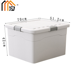 汐 塑料收纳箱 70cm 个