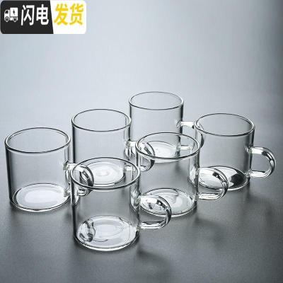 三维工匠带把加厚大号玻璃茶杯直把功夫茶具套装家用品茗杯过滤公道杯耐热 玻璃六个直把茶杯(透明)-100