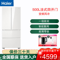 统帅(Leader)法式四开门冰箱500L容量 超薄零嵌入式家用一级能效电冰箱底部前置散热 LF4-526WL1U1