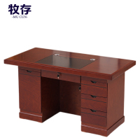 老板办公桌