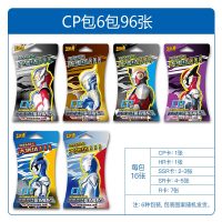 卡游CP包奥特曼卡片HR卡SSR金卡十星卡收藏卡册全套儿童卡牌CP包6包90张