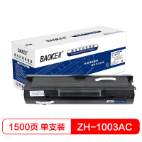 宝克(BAOKE)ZH-1003AC仓 硒鼓墨粉盒 适用HP Laser 103a 黑色 1支装