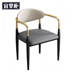 宜掌柜 靠背椅 53*53*80cm 把