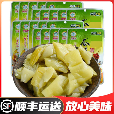 钦宝清爽味瓜脆皇50gX20袋装广西钦州特产腌泡瓜脆酸腌瓜皮农家下饭菜泡菜咸菜酱菜