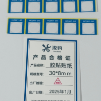 浚钧胶贴贴纸30*8MM/片