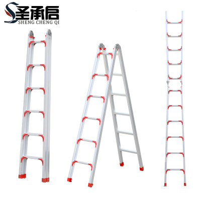 圣承启 多功能梯子 2.4米个