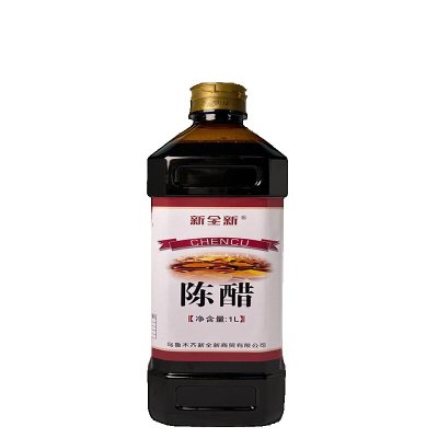 新全新陈醋1升/瓶