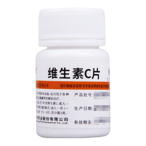 [5盒]维福佳维生素C片0.1g*100片/瓶*5盒用于预防坏血病急慢性传染病紫癜