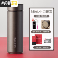 三维工匠不锈钢保温杯子 男士商务带滤网泡茶杯 女便携大容量水杯 XN-7602闪银灰-550