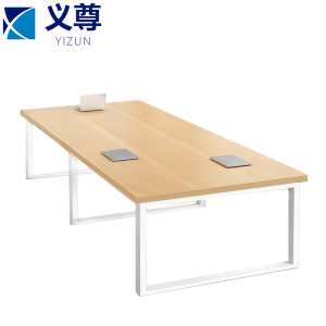 义尊会议桌300*120*75cm张