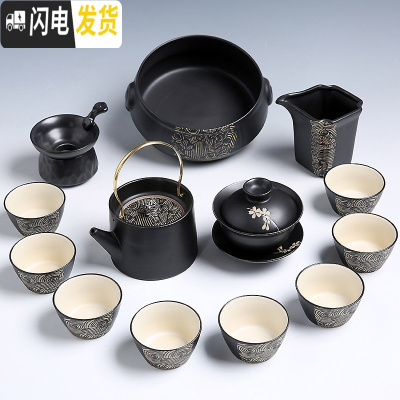 三维工匠茶具套装家用简约现代客厅办公室整套黑陶瓷功夫茶壶茶杯茶盘茶道 2429-14头丝绸之路提梁壶盖碗茶洗8杯-简约装