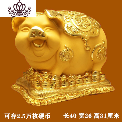 封后大号金猪存钱罐摆件创意家居大人儿童只进不出不可取大容量储蓄罐金猪送福绒沙金大号-不可取
